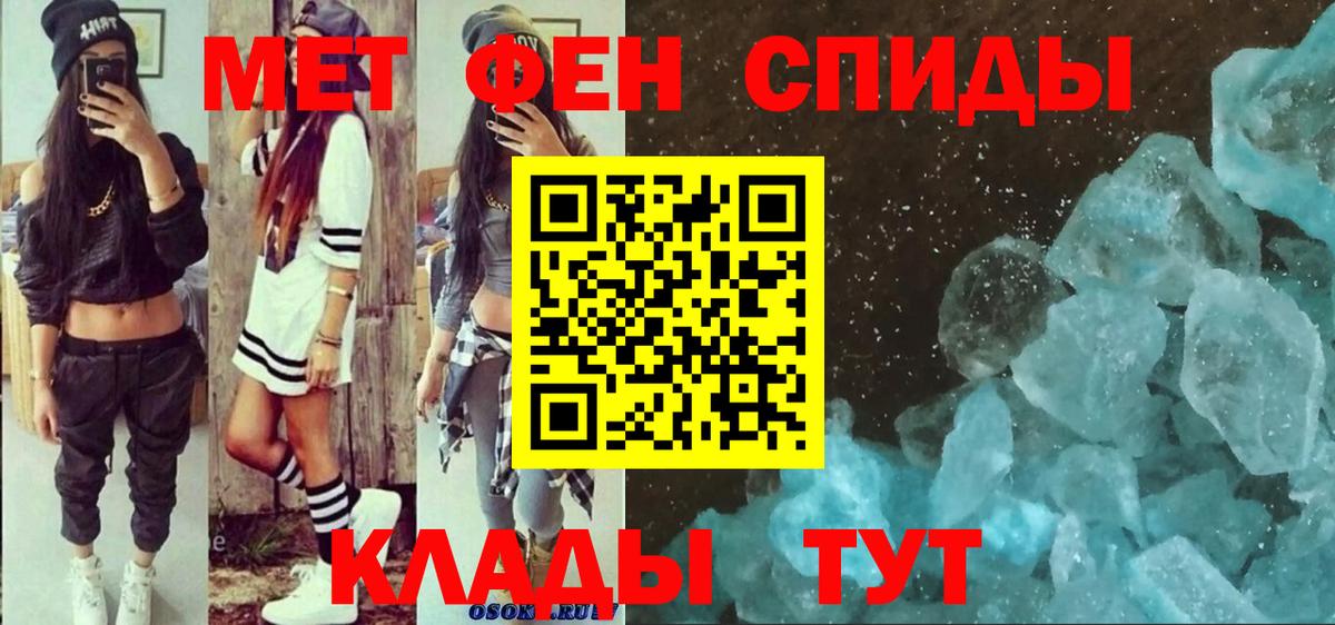 Амфетамин  Вход с VPN  Ялта  АМФ  АМФ VHQ 