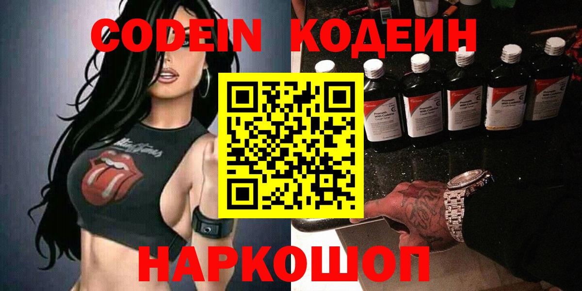 Alpha-PVP СОЛЬ кристаллы  Вход с VPN  Ялта  NBOMe  ГАШИШ  Каннабис  Гашиш  МЕФ  