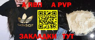 прущая мука Моздок