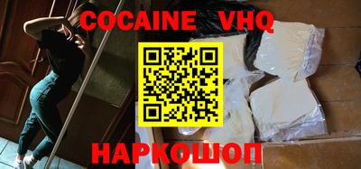 прущая мука Моздок