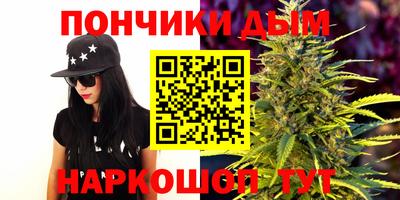 прущая мука Моздок