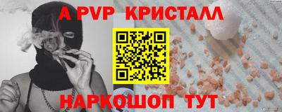 спиды Можга