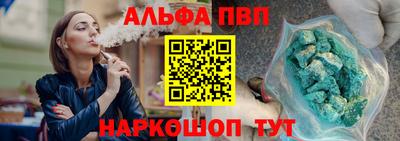 скорость mdpv Можайск