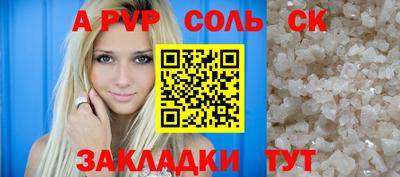 прущая мука Моздок