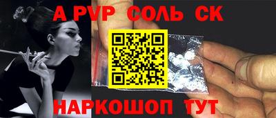прущая мука Моздок