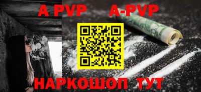 скорость mdpv Можайск