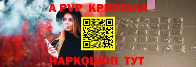 скорость mdpv Можайск