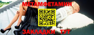 спиды Можга