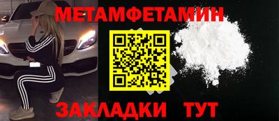 прущая мука Моздок