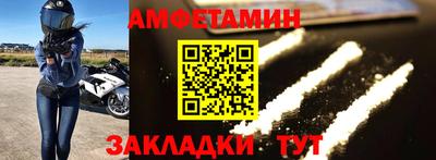 спиды Можга
