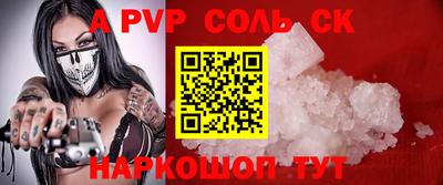прущая мука Моздок