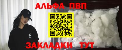 спиды Можга