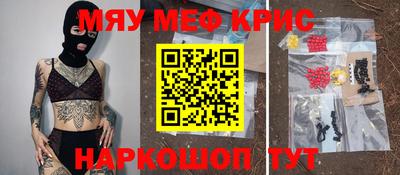скорость mdpv Можайск