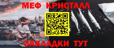 скорость mdpv Можайск