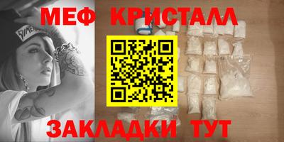 скорость mdpv Можайск