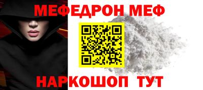 прущая мука Моздок